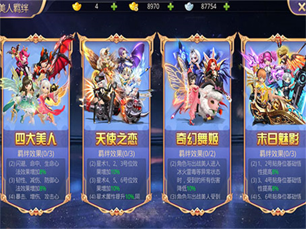 少年群侠传H5内置GM进阶攻略
