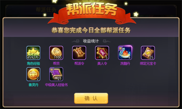 少年群侠传H5内置GM如何快速升级