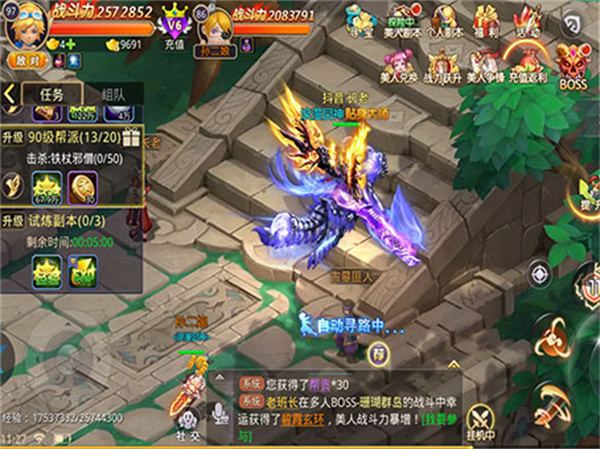 少年群侠传H5内置GM进阶攻略