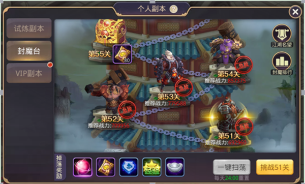 少年群侠传H5内置GM如何快速升级