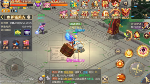 少年群侠传H5内置GM如何快速升级