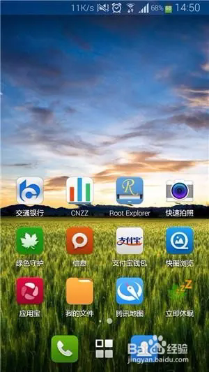 天尚网