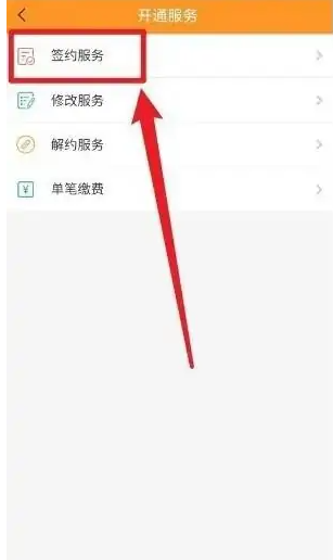 天尚网