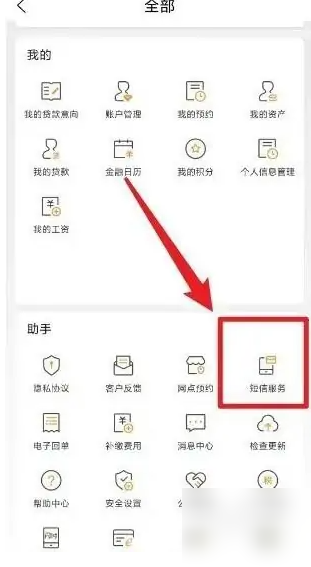 天尚网