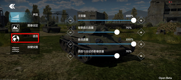 战争雷霆国际服手游(War Thunder Mobile)