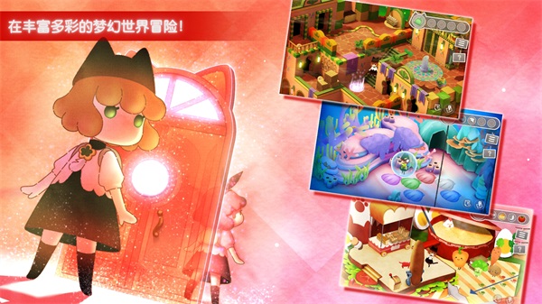 迷途猫之旅3（StrayCatDoors3）