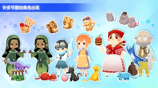 迷途猫之旅3（StrayCatDoors3）