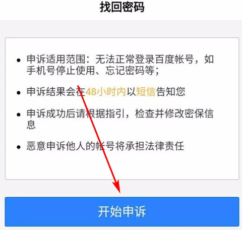 天尚网