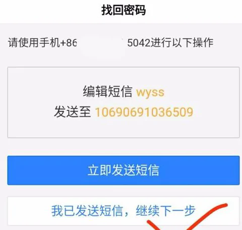 天尚网