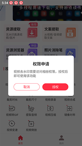 天尚网