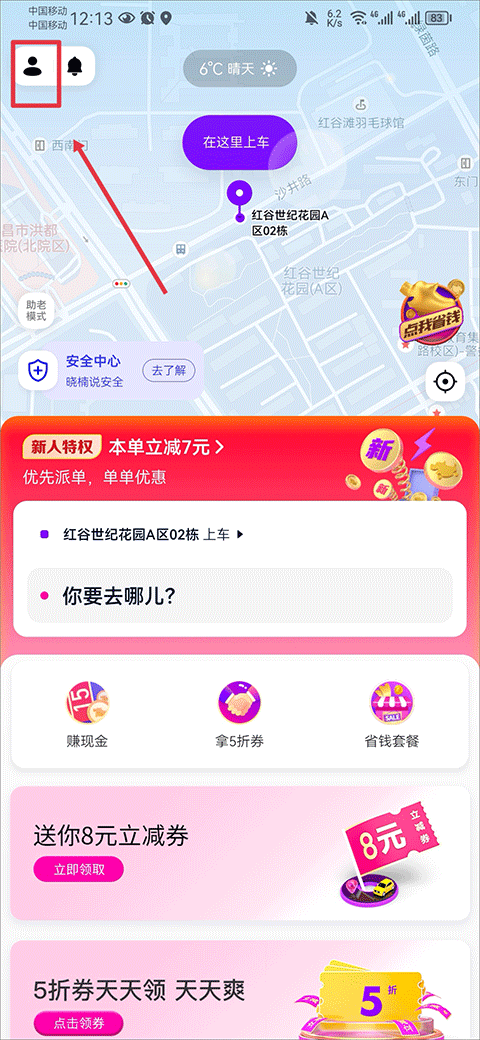 天尚网