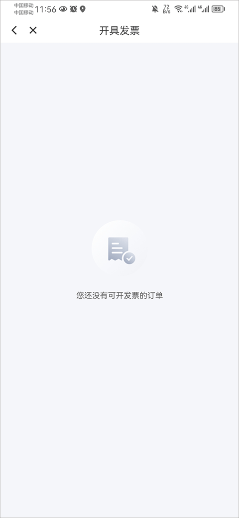 天尚网