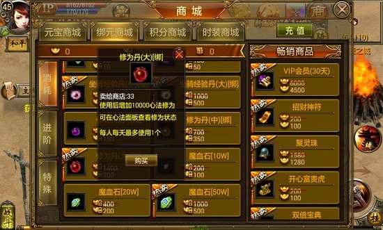 天尚网