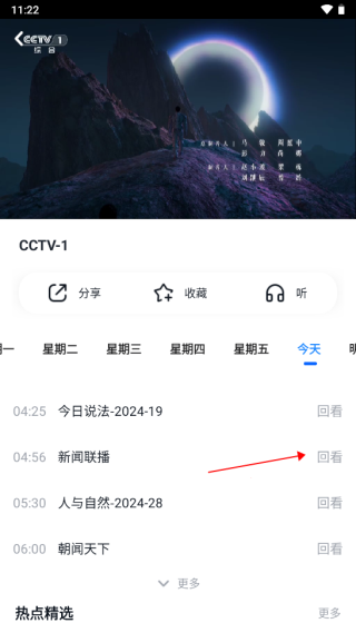 天尚网