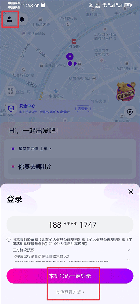 天尚网