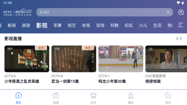 天尚网