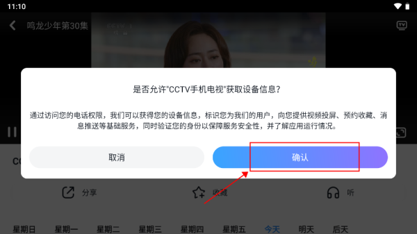 天尚网