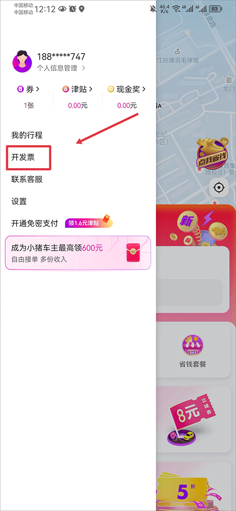 天尚网