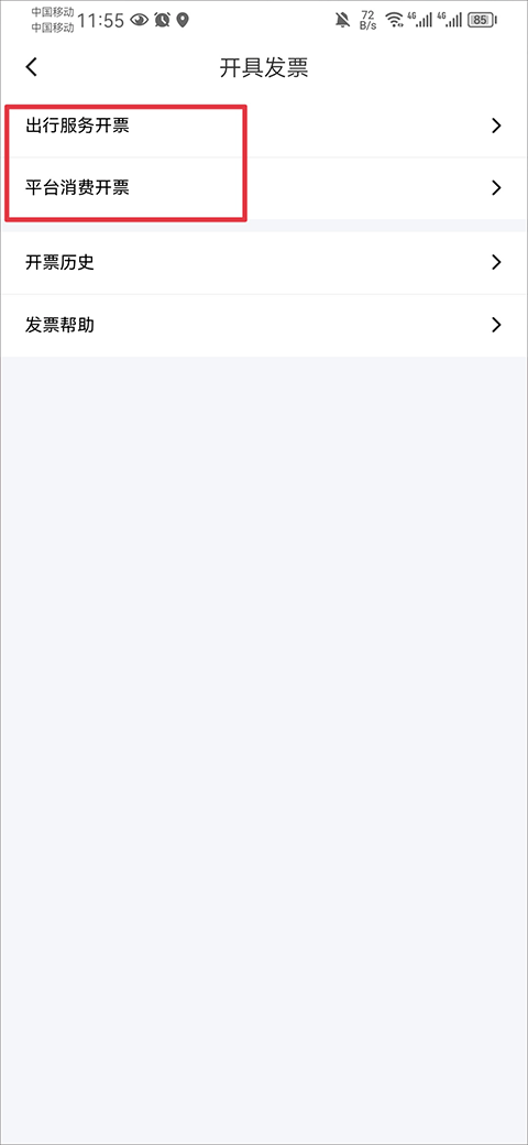 天尚网