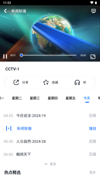 天尚网