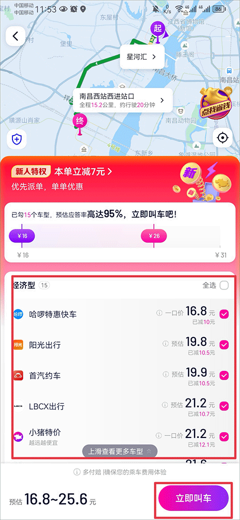 天尚网