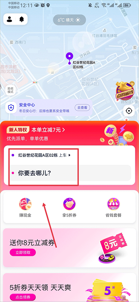 天尚网