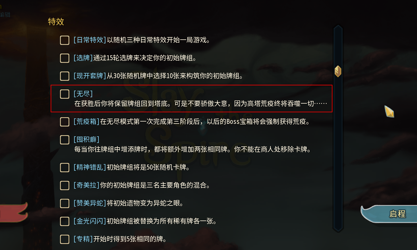 天尚网