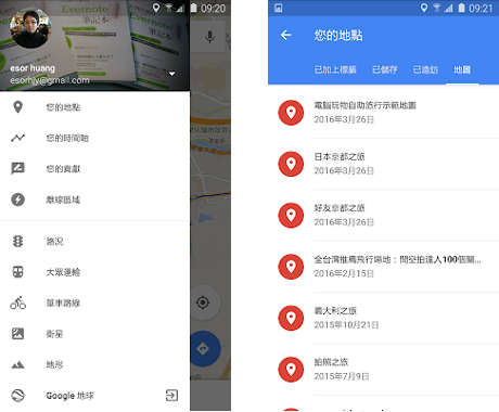 天尚网