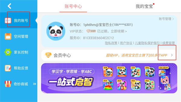 天尚网