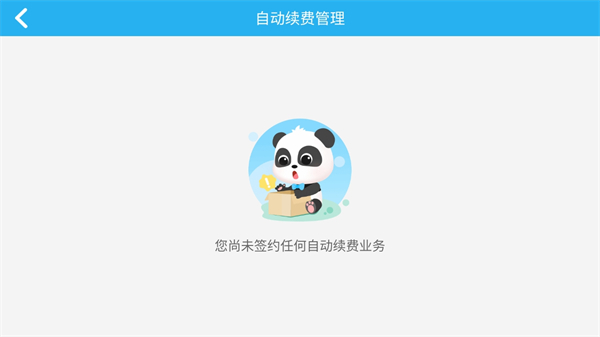 天尚网