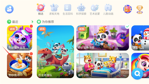 天尚网