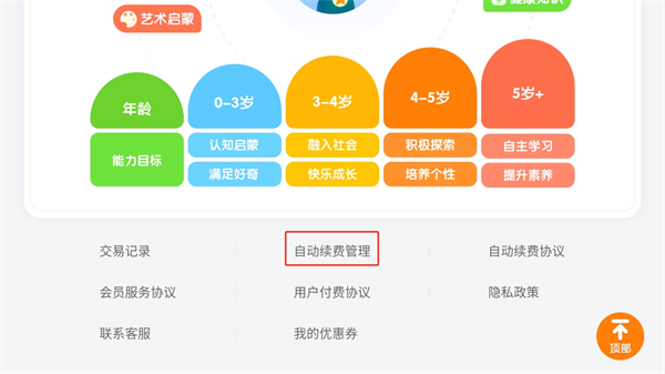 天尚网