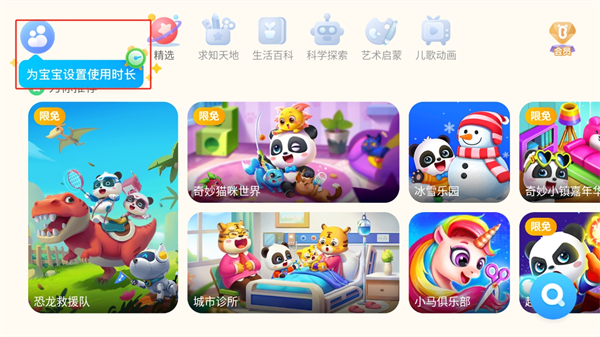 天尚网