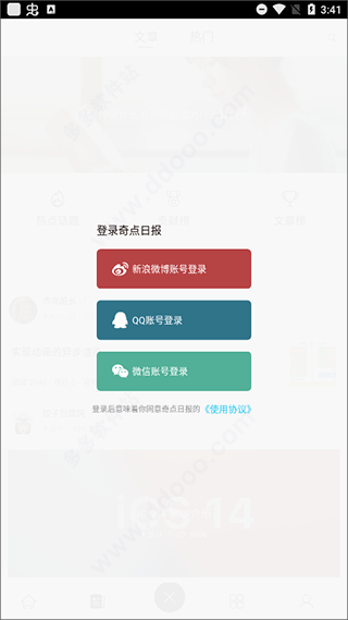 奇点日报