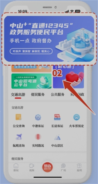 天尚网