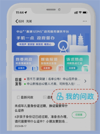 天尚网