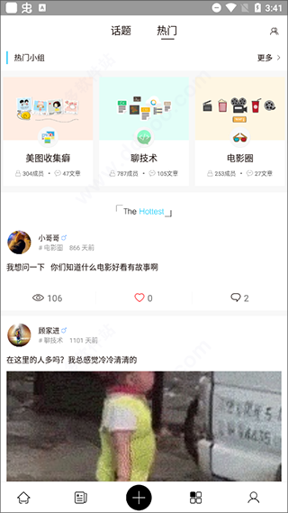 奇点日报