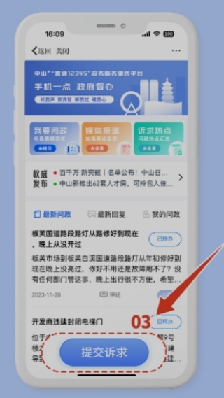 天尚网