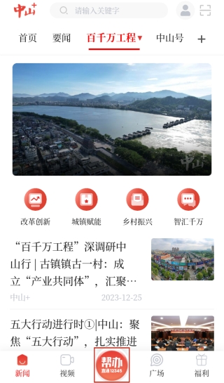 天尚网