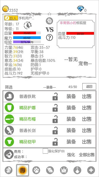 天尚网