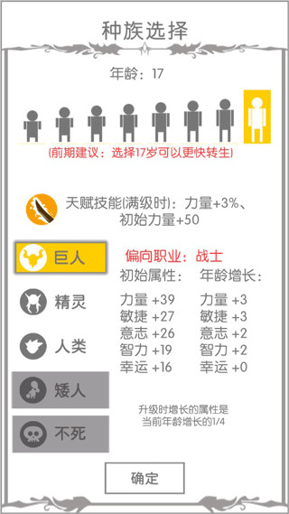 天尚网