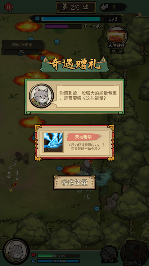 天尚网