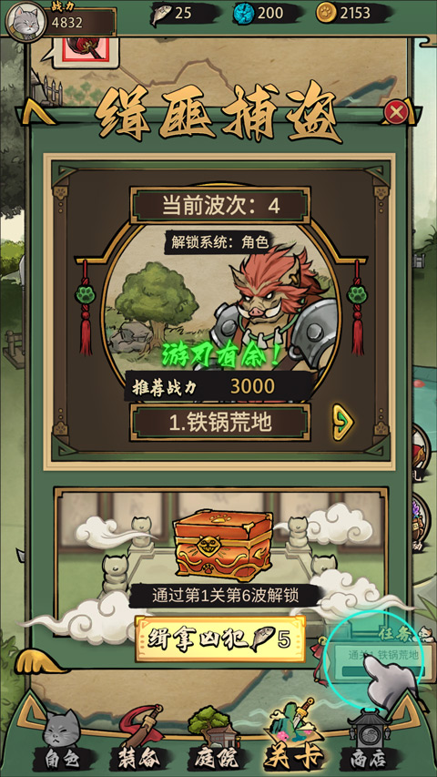 天尚网