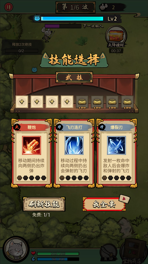天尚网