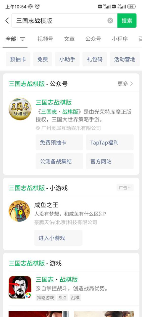 天尚网