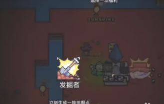 浮岛物语最新版