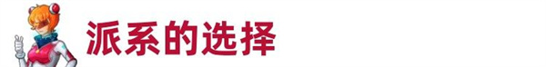 超时空星舰