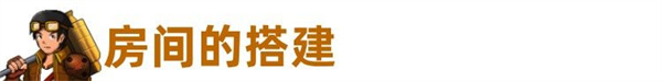 超时空星舰