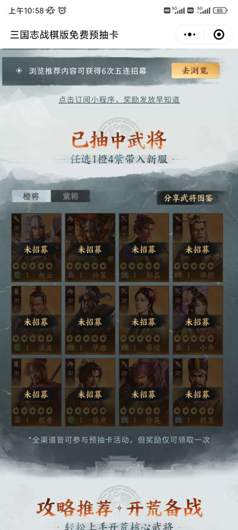 天尚网