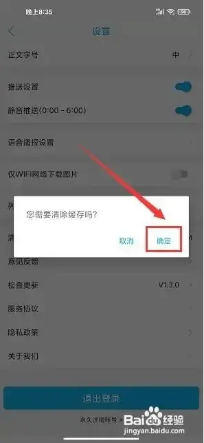 大兴安岭日报